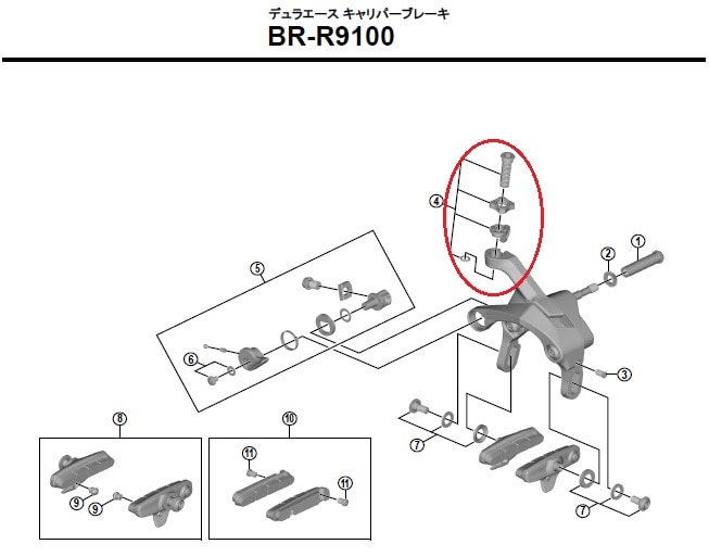 シマノ リペアパーツ BR-R9100 ケーブルアジャストボルトユニット