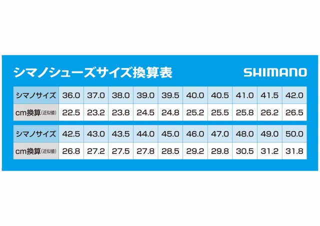 シマノ ＳＰＤシューズ ＭＥ3 サイズ41（25.8cm）