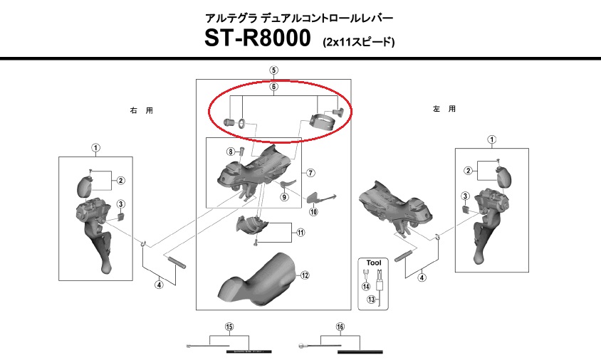 シマノ リペアパーツ ST-R8000 取付バンドユニット ( φ23.8mm〜φ24.2mm )