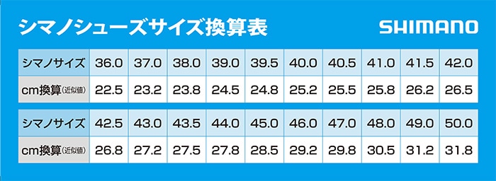 シマノ　ＳＰＤシューズ　ＭＥ3　サイズ41（25.8cm）