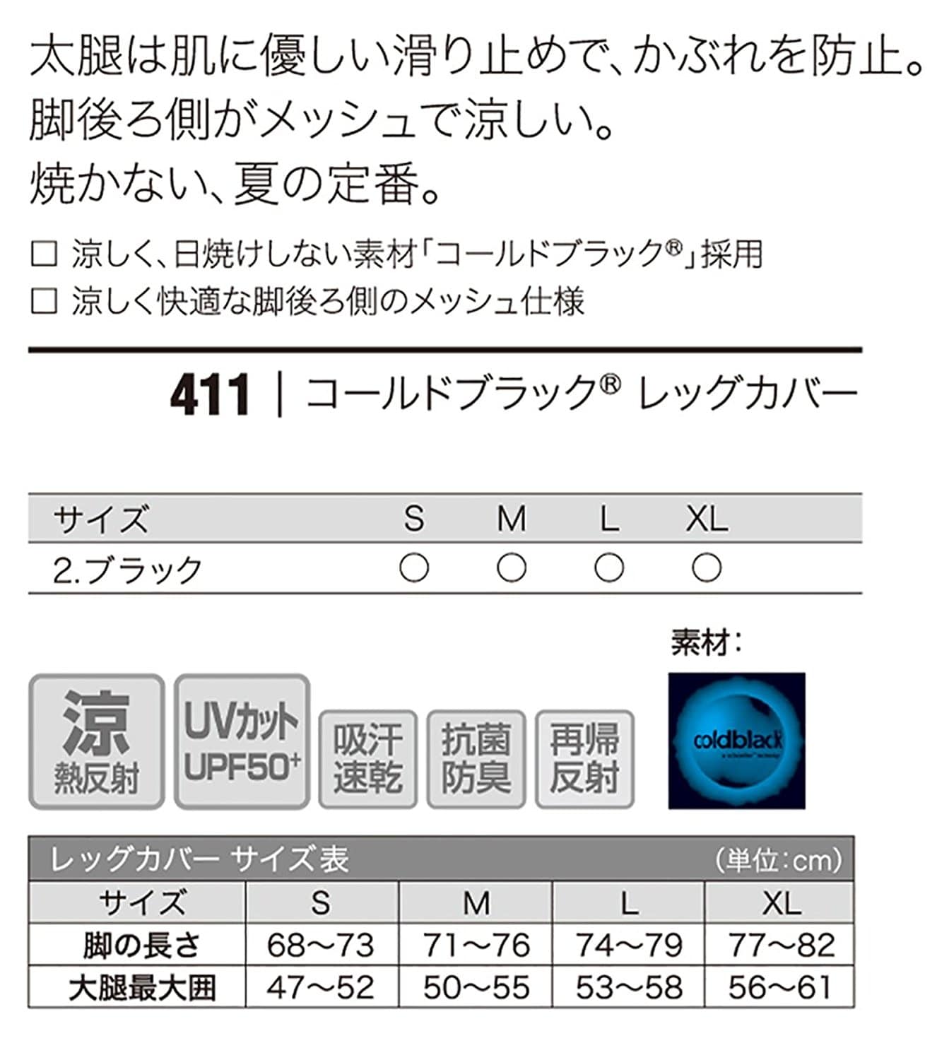 PEARL-IZUMI ( p[CY~ ) bOJo[ R[hubNbOJo[ AEgbgi BLK XL