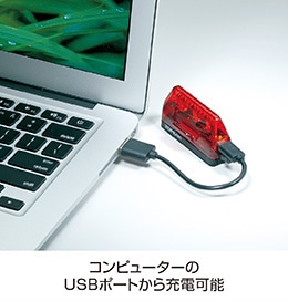 TOPEAK ( トピーク ) レッドライト エアロ USB