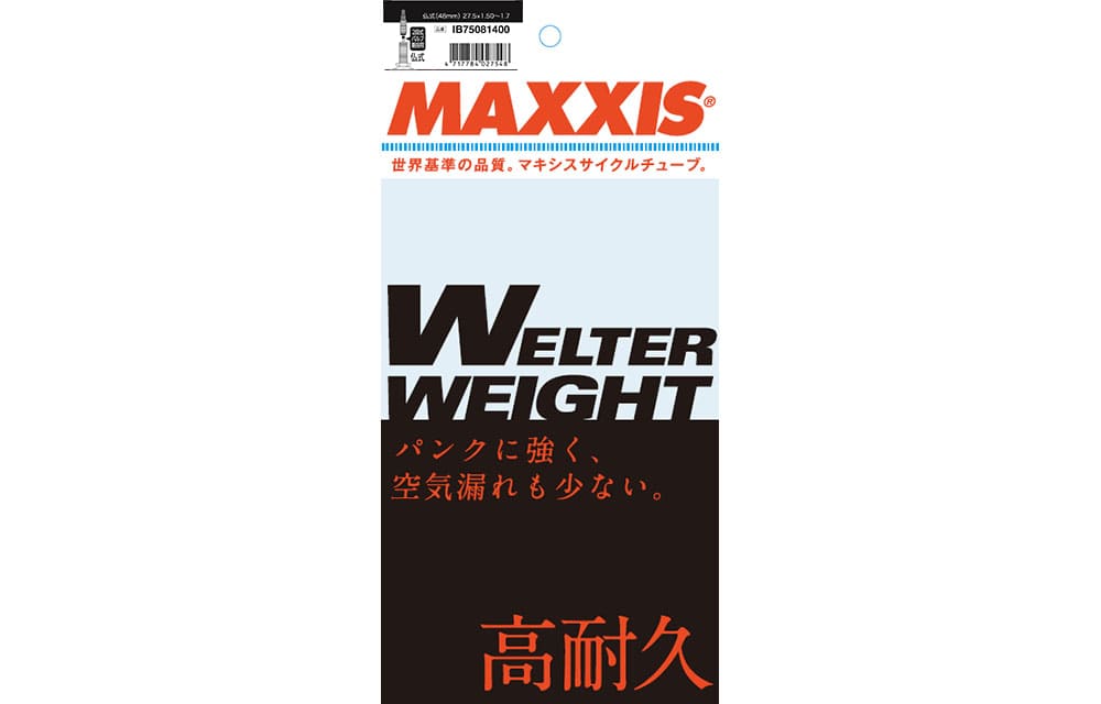 MAXXIS ( マキシス ) ウェルターウェイトチューブ 27.5 X 1.5/1.75 仏48MM　画像