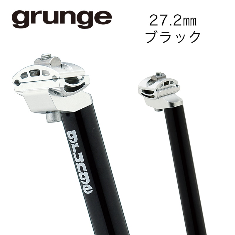 GRUNGE ( グランジ ) シートポスト MTBシートピラー ブラック 27.2 X 350mm