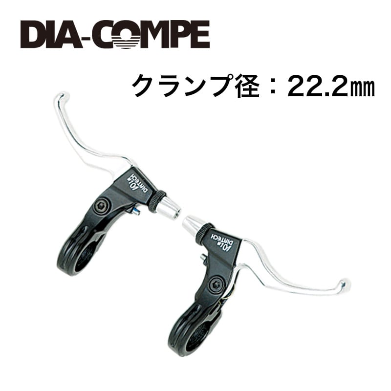 DIA-COMPE ディアコンペ BR Mx-1 Bl330 Pr