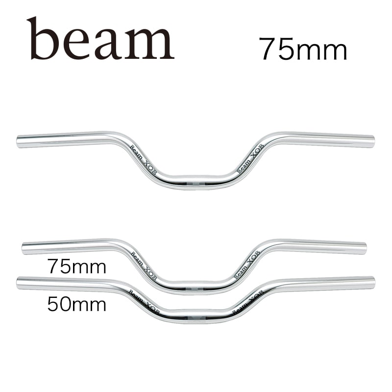BEAM ( ビーム ) XOB ハンドルバー シルバー ライズ： 75mm