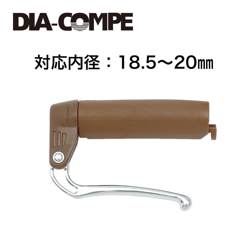 DIA-COMPE ( ダイアコンペ ) DC188 リバースレバー ブラウン/シルバー