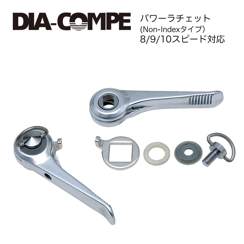  DIA-COMPE ( ダイアコンペ ) OTH Wシフトレバー クリア仕上 シルバー 