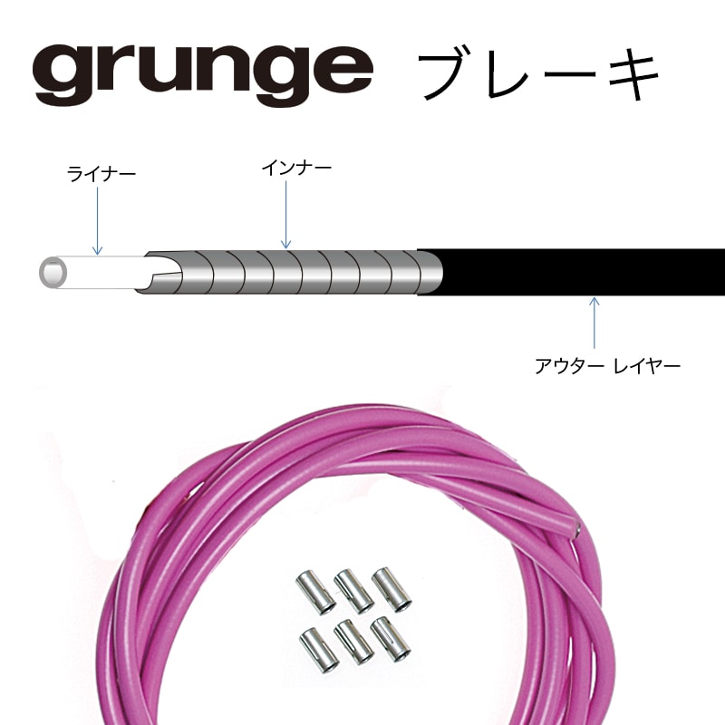 672円 【SALE／79%OFF】 grunge グランジ ライナー入りカラーブレーキアウター ピンク