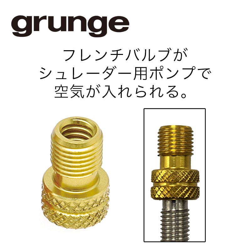 GRUNGE ( グランジ ) 仏-米バルブアダプター ゴールド