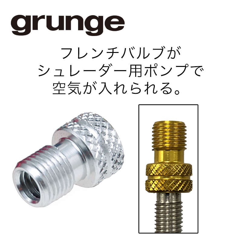  GRUNGE ( グランジ ) 仏-米バルブアダプター シルバー 