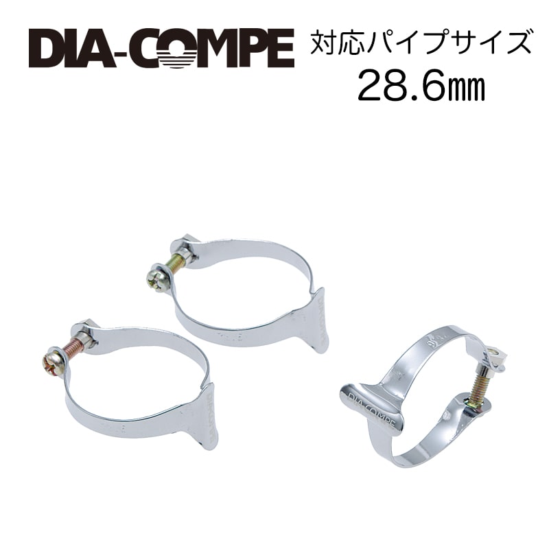 DIA-COMPE ( ダイアコンペ ) ケーシングクリップ 28.6