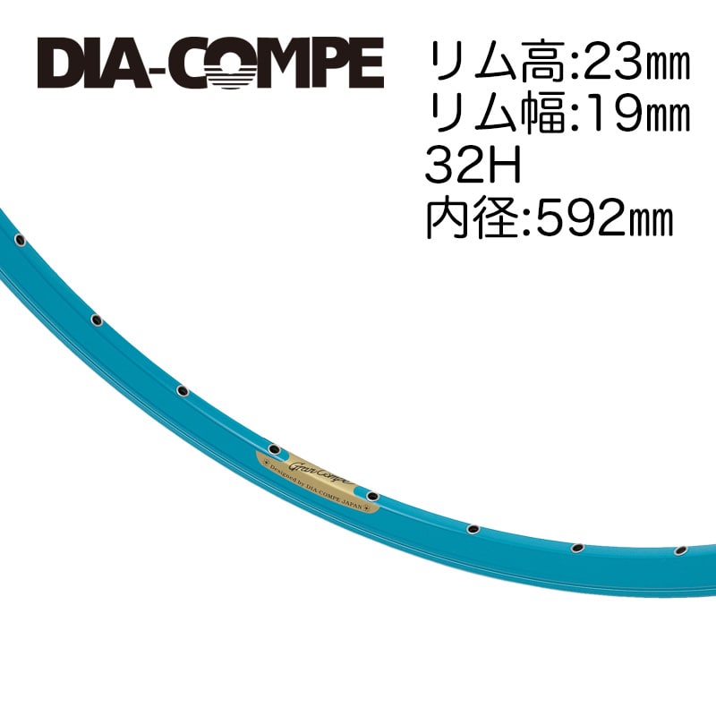 GRAN-COMPE ( グランコンペ ) リム 限定 ターコイズ 32H