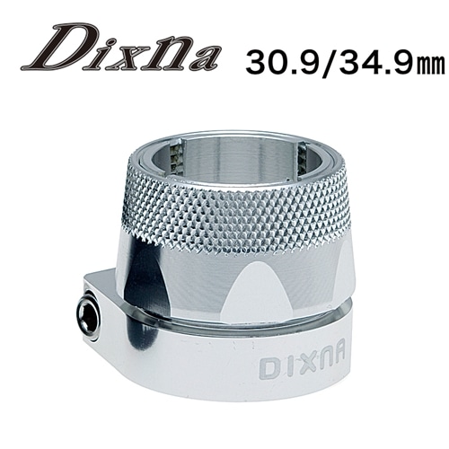 Dixna ( ディズナ ) シートクランプ スクイージングクランプ シルバー 30.9 / 34.9