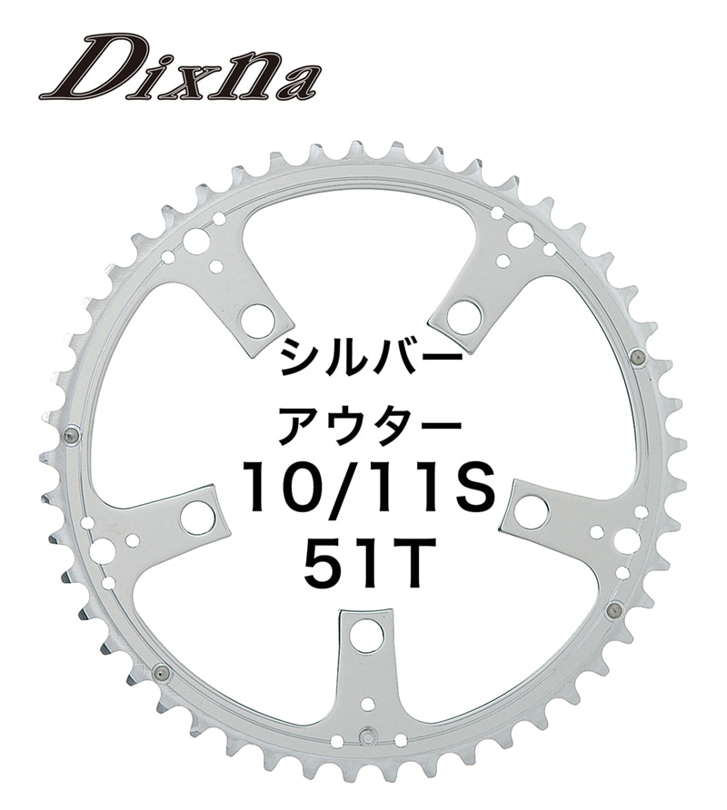 自転車用 11s チェーン リングの人気商品・通販・価格比較 - 価格.com