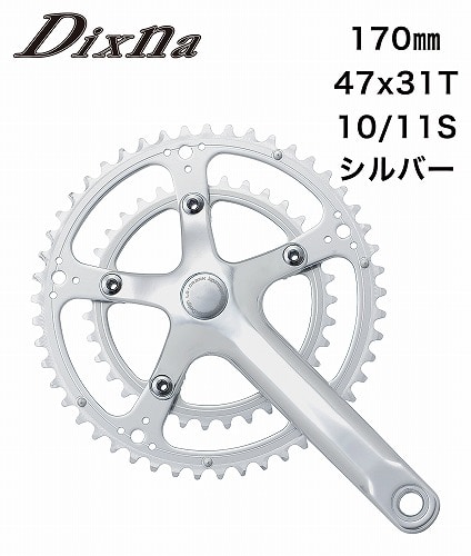 Dixna ( ディズナ ) ラ・クランクセット 10/11S シルバー 170 47/31T
