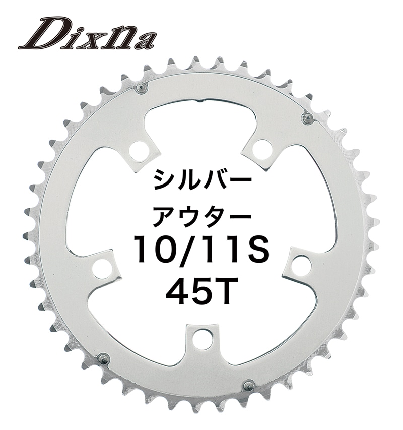 ラ・クランク チェーンリング アウターインナーセット 51T×37T fkip