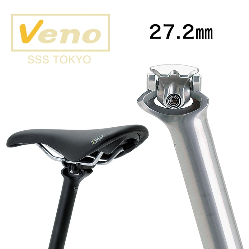 VENO ( ヴェノ ) ニヒルシートポスト シルバー 27.2 X 350mm