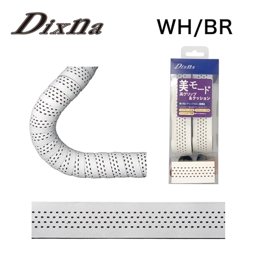 Dixna ( ディズナ ) ホットホールバーテープ ホワイト / ブラウン 