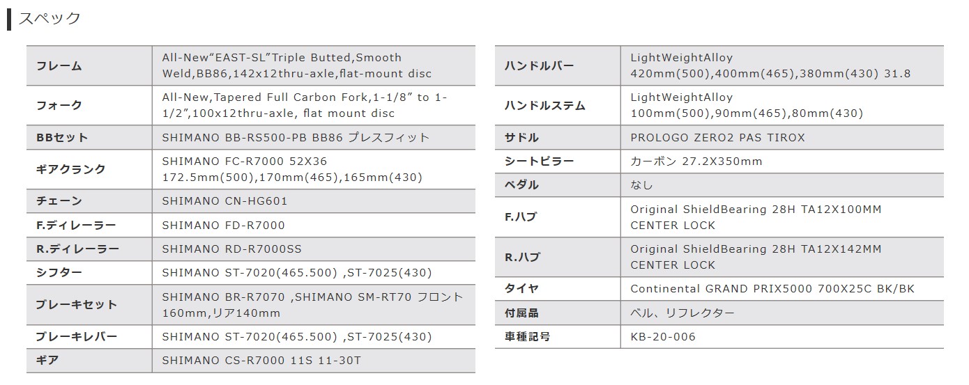 KHODAABLOOM ( コーダーブルーム ) ロードバイク STRAUSS DISC 105 ( ストラウス ディスク 105 ) ダーク ブルー 430（ 適応身長155-170cm前後 ）