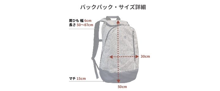 カペルミュール バックパック23　メランジグレー 新品☆格安スタート☆未使用新品☆売り切り☆KAPELMUUR カペル