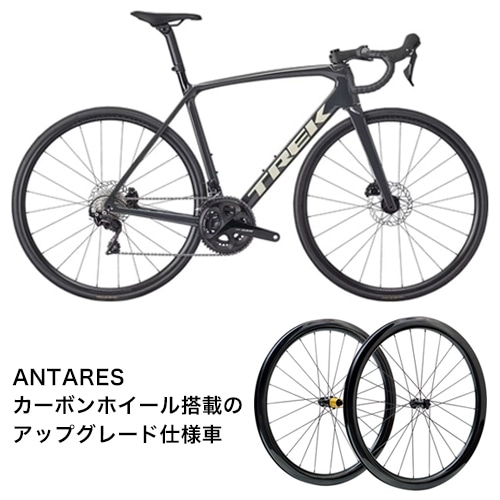 【Y'sオリジナルカスタム車】TREK ( トレック ) ロードバイク EMONDA SL 5+ANTARES ROAD CARBON WHEEL ( エモンダ SL 5+アンタレス ロード カーボンホイール ) ソリッド チャコール 54 ( 身長目安175cm前後 )