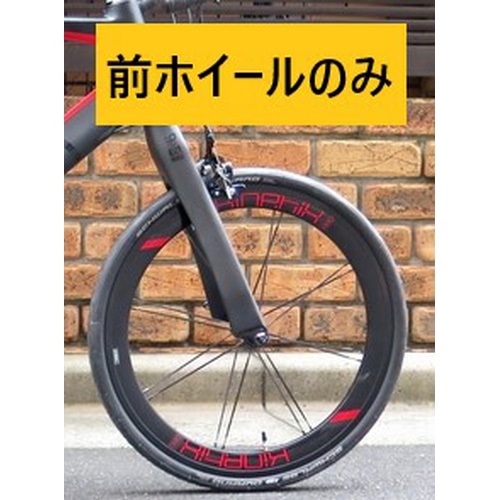 TERN ( ターン ) ミニベロホイール KINETIX PRO DEEP DISH F ブラック/レッド 451 | 自転車・パーツ・ウェア通販  | ワイズロードオンライン