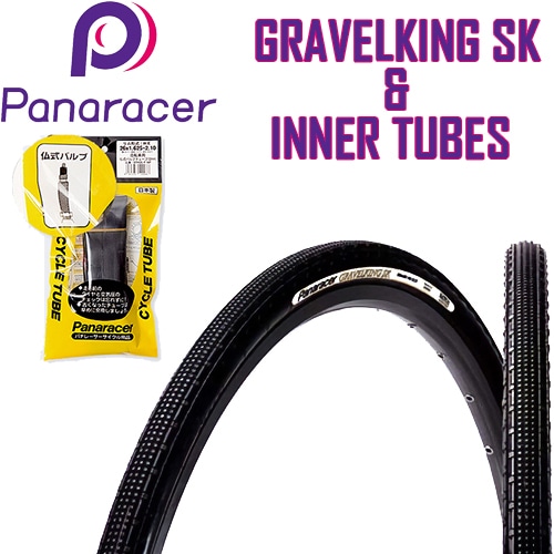 【セット商品】PANARACER ( パナレーサー ) クリンチャー & チューブ 2本セット GravelKing SK & チューブ セット ブラック 700×32C/仏式48mm　画像