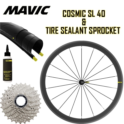 【セット商品】MAVIC ( マヴィック ) ロードバイク用ホイール(リムブレーキ用) COSMIC ( コスミック ) SL 40  チューブレスレディタイヤ / スプロケット 取り付け済み セット