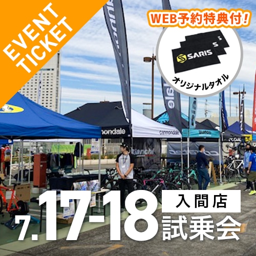 ���� �u�����h�L�����o�� 7��17�A18�� ����� ���T�t�� ���\���t�`�P�b�g