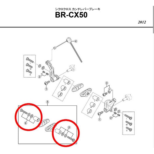  SHIMANO SMALL ( シマノ ) リペアパーツ BR-CX50 シューホルダー UT M 