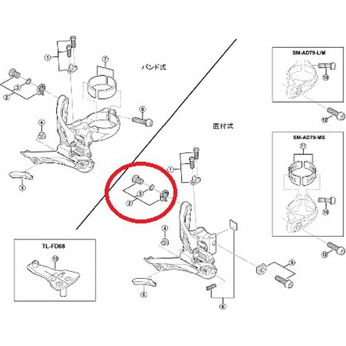 SHIMANO SMALL ( シマノ ) リペアパーツ FD-9000 ケーブル固定ボルト組 