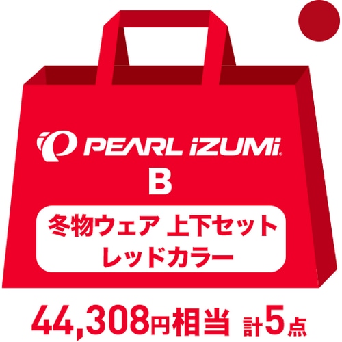 PEARL-IZUMI ( パールイズミ ) 福袋 B 秋冬ウェア 上下セット ディープ