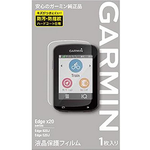 GARMIN ( ガーミン ) サイクルコンピューター_オプション 液晶保護 ...