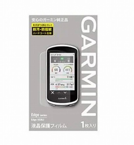 GARMIN ( ガーミン ) サイクルコンピューター_オプション 液晶保護フィルムEDGE1030用 