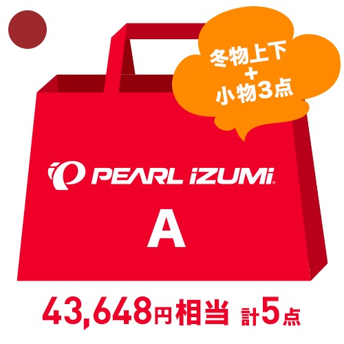 PEARL-IZUMI ( パールイズミ ) 福袋 2024年 福袋 A セット ディープ