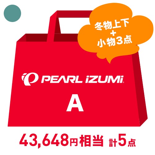 PEARL-IZUMI ( パールイズミ ) 福袋 2024年 福袋 A セット ナイル L