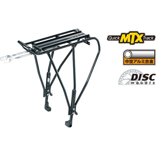 tubus Vega 29インチ対応 リアキャリア リアラック クロモリ tubus Vega 29インチ対応 リアキャリア リアラック クロモリ