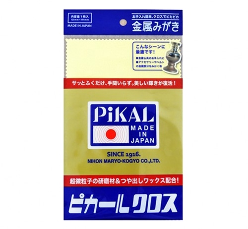  PIKAL ( ピカール ) ワックス/ポリッシュ ピカールクロス 