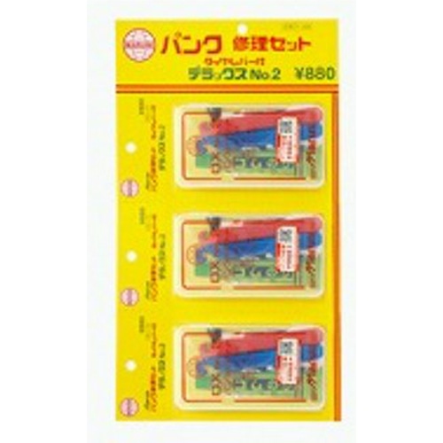 マルニ 専用工具 K-408 パンク修理セットデラックスNO.2 