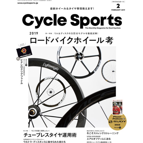 dFo G CYCLE SPORTS 2019N2