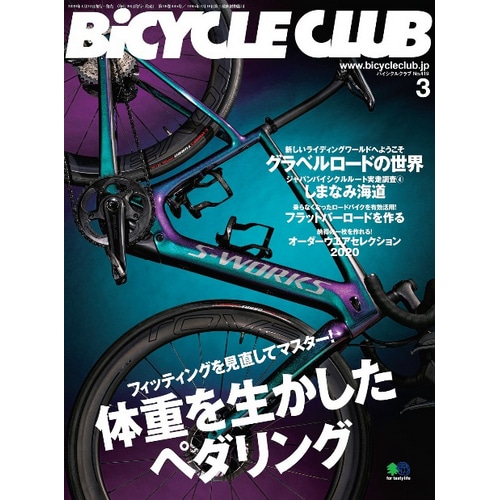 BICYCLE CLUB ( oCVN Nu ) G BICYCLE CLUB 2020N3