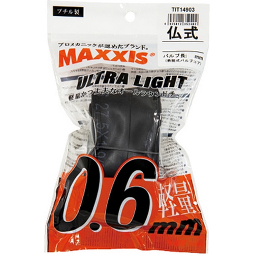 MAXXIS ( マキシス ) チューブ Ultra Light French Valve 袋 バルブ長48mm ( ウルトラライト フレンチバルブ ) 700×23/32C  ( 622 )
