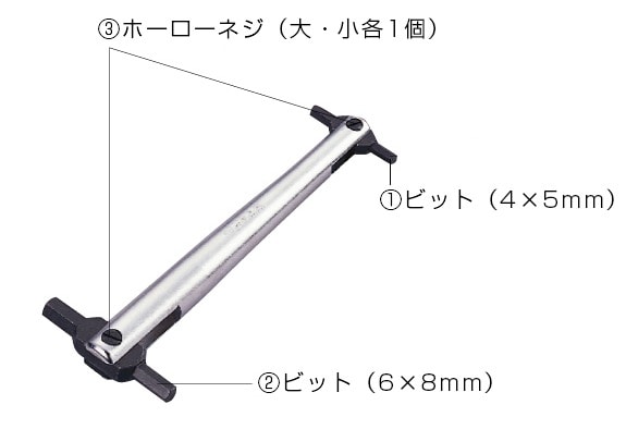 HOZAN ( ホーザン ) C-75 フレックスキーレンチ 