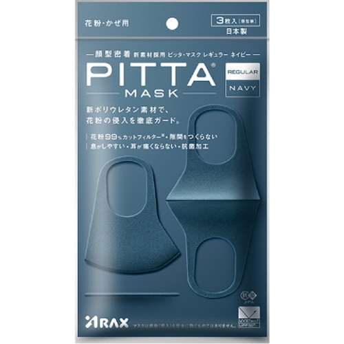 ARAX ( アラクス ) マスク PITTA MASK ( ピッタマスク ) ネイビー レギュラー 