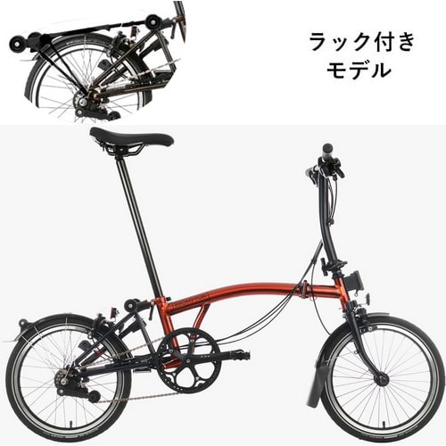 ブロンプトン Brompton S6R 折りたたみ自転車 - 自転車