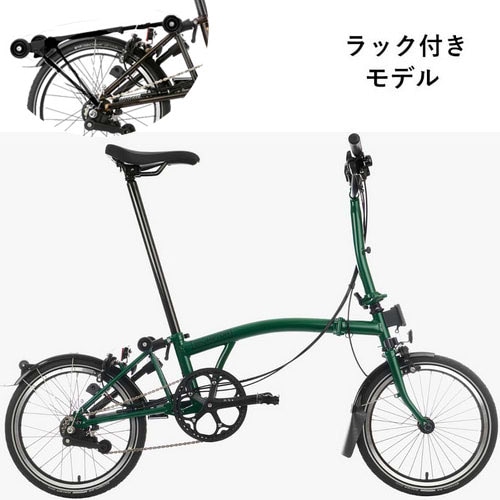 愛用 折りたたみ グリーン ブロンプトン 台湾製 美品 自転車本体