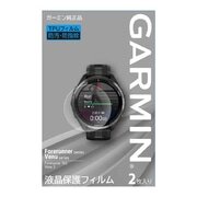 GARMIN ( K[~ ) TCNRs[^[ IvV tیtB Forerunner965p 2
