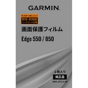GARMIN ( �K�[�~�� ) �T�C�N���R���s���[�^�[ �I�v�V���� ��ʕی�t�B���� EDGE550/850�p