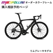 CIPOLLINI ( `|b[j ) [ht[ RB1K THE ONE RIM ( U   ) Mycipo I[_[J[ t[ XS (gڈ165cmO)